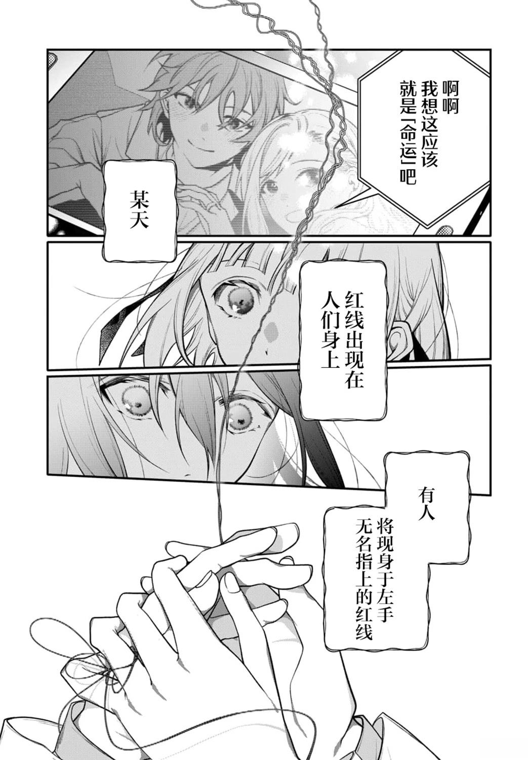 第1话32