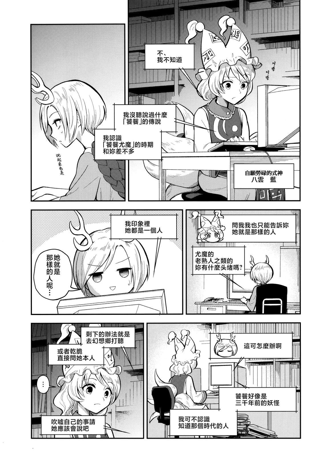 短篇9