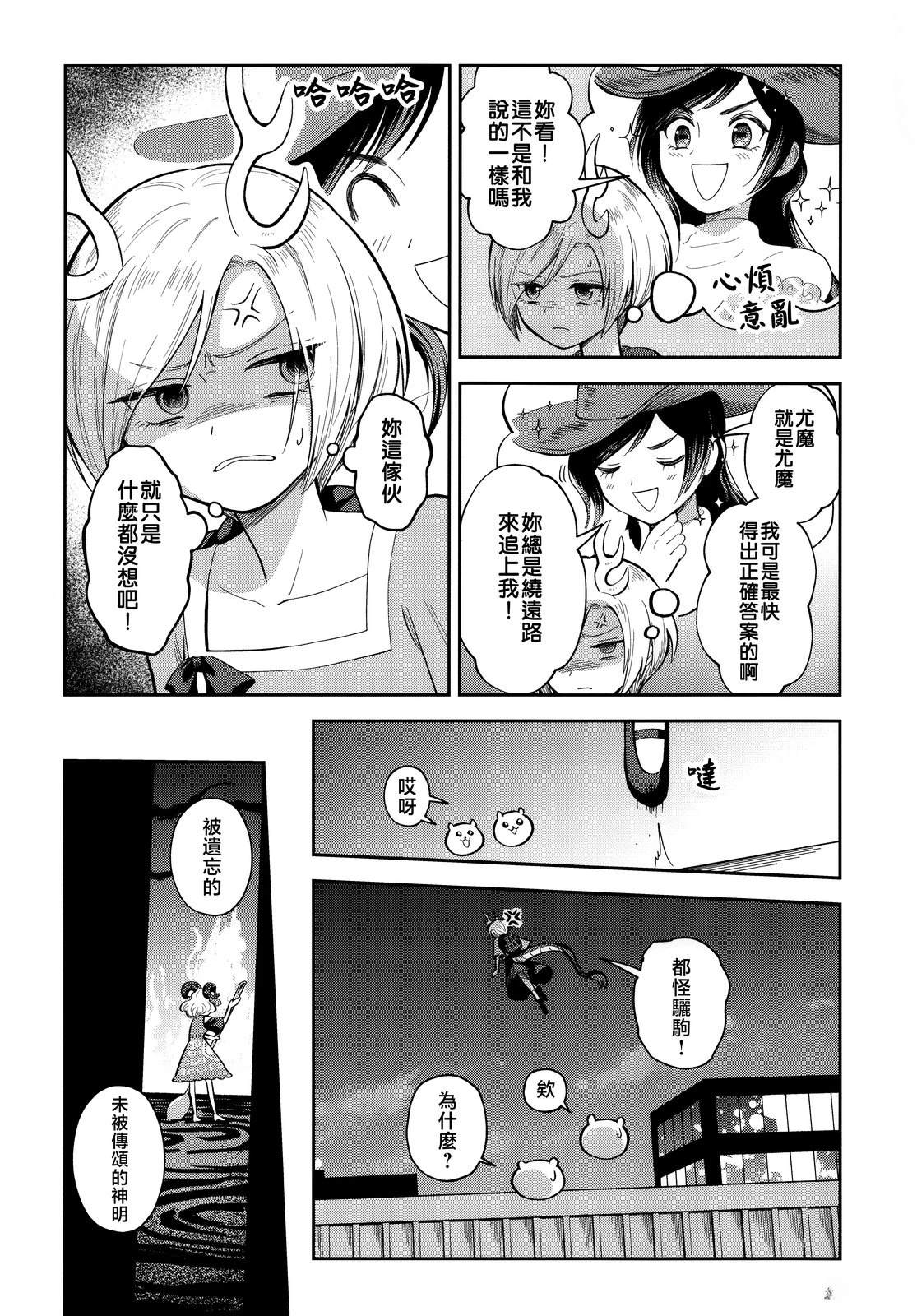 短篇21
