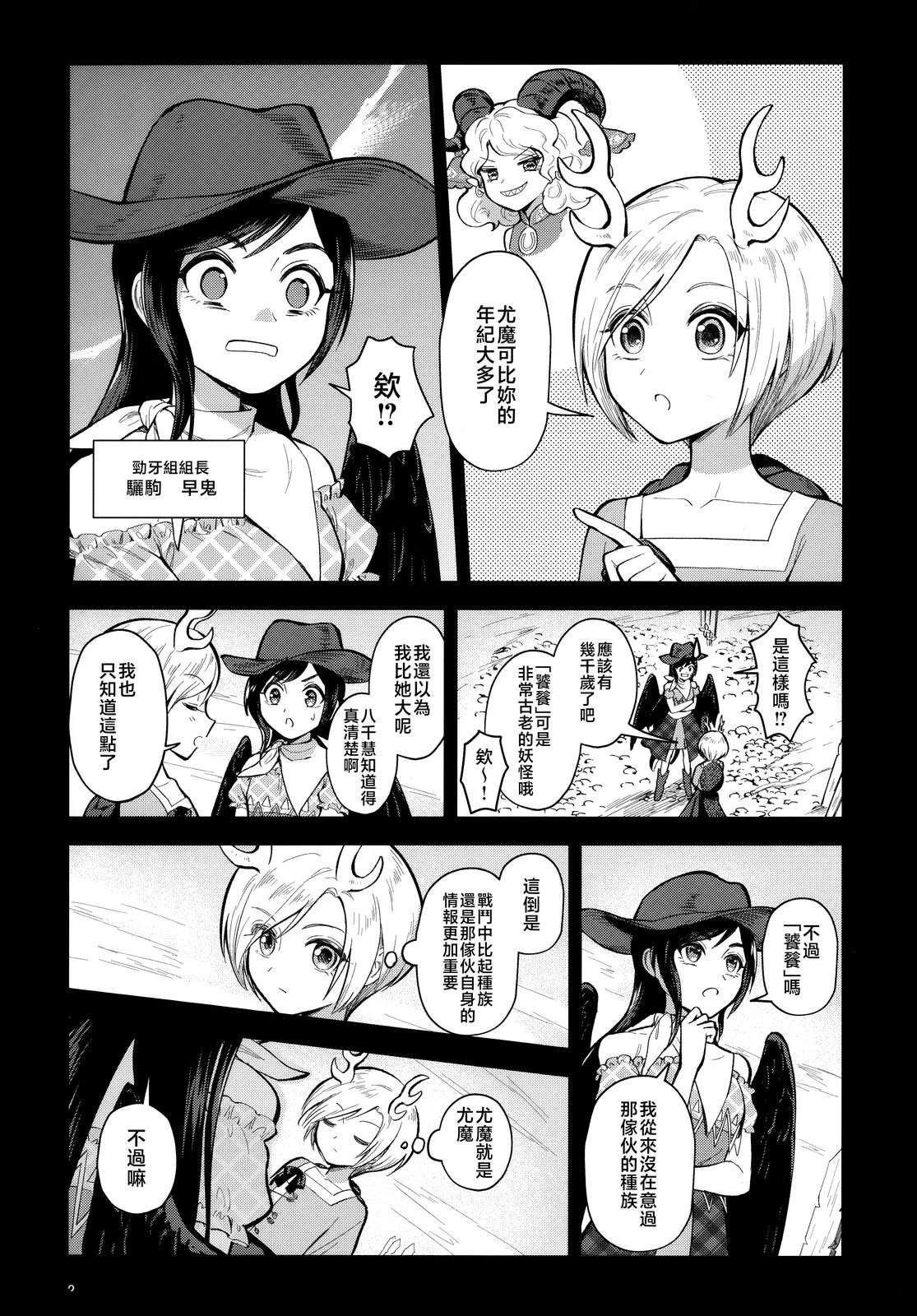 短篇3