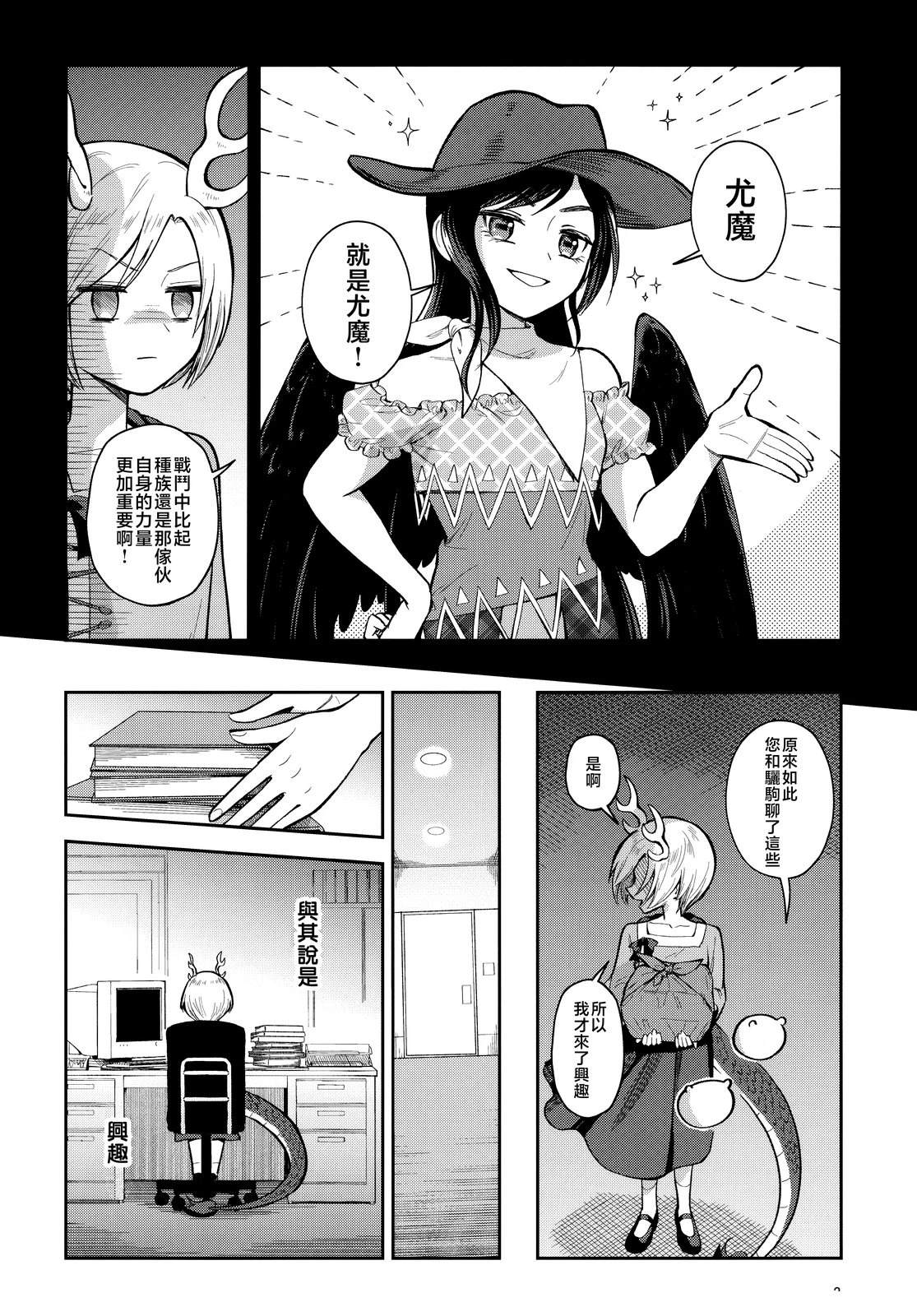 短篇4