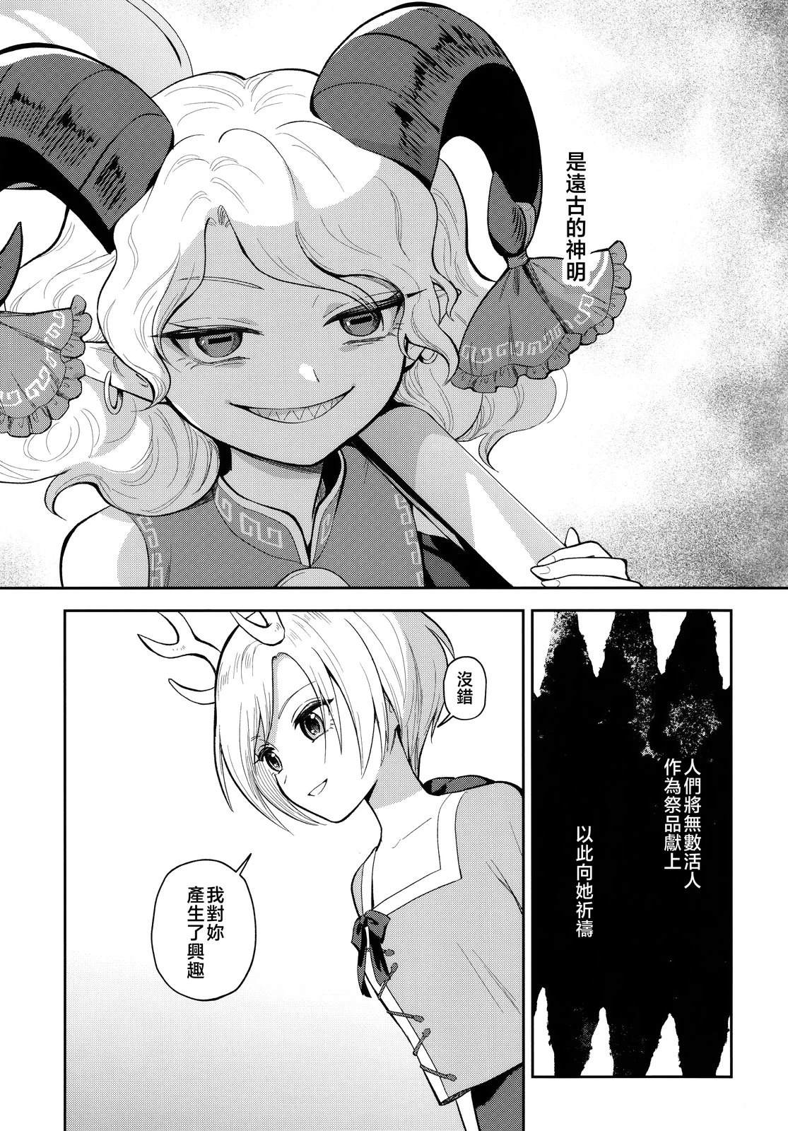 短篇16