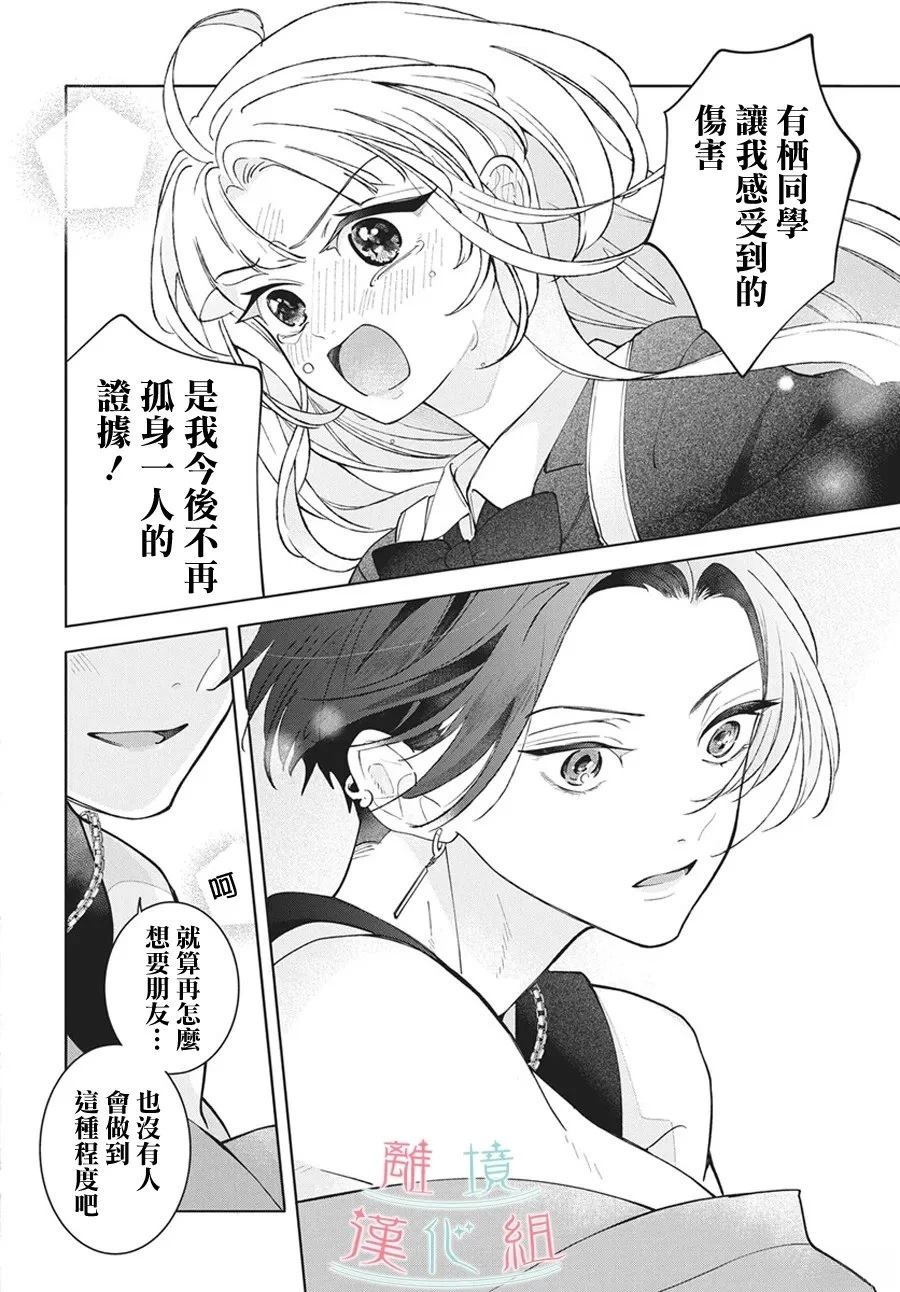 第1话36
