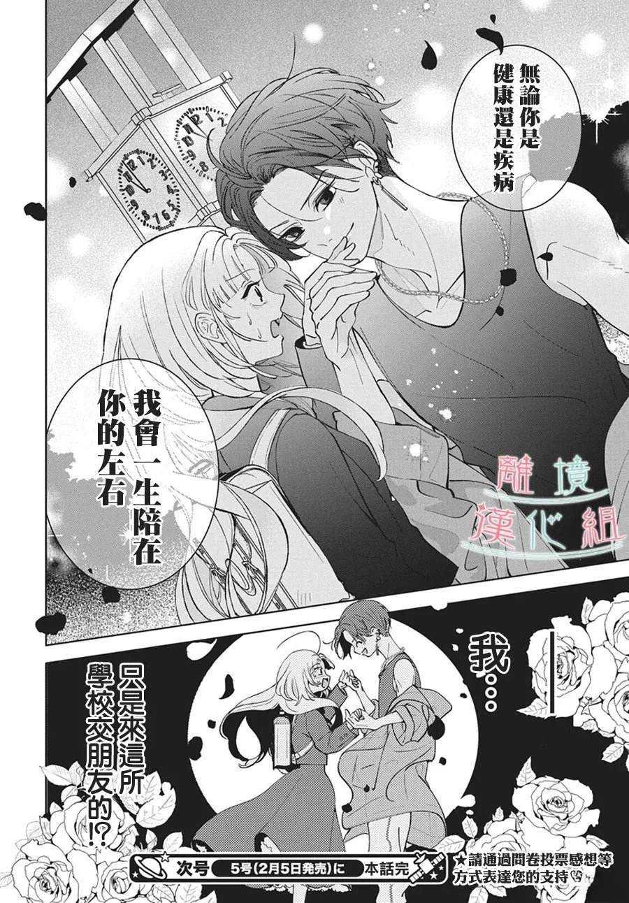 第1话46