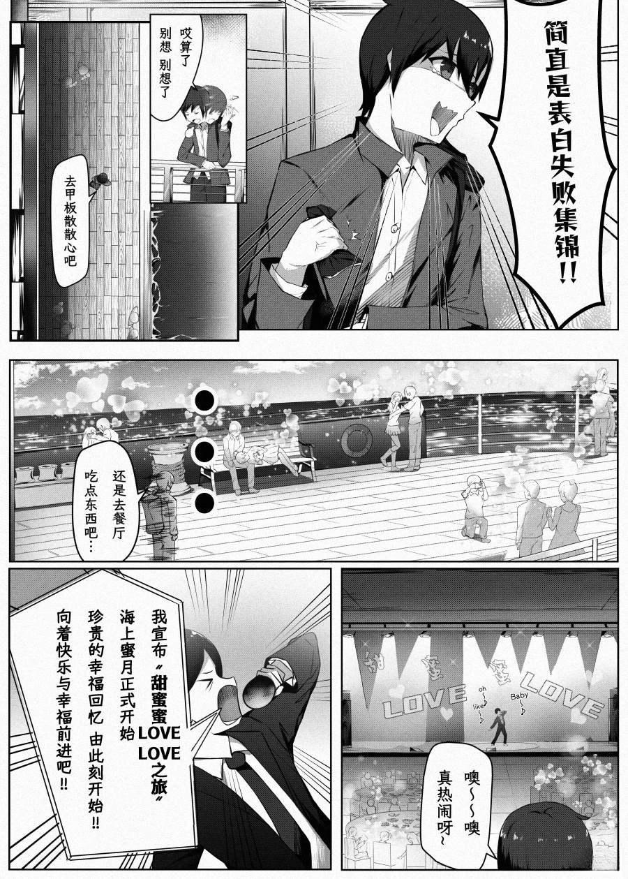 第1话5
