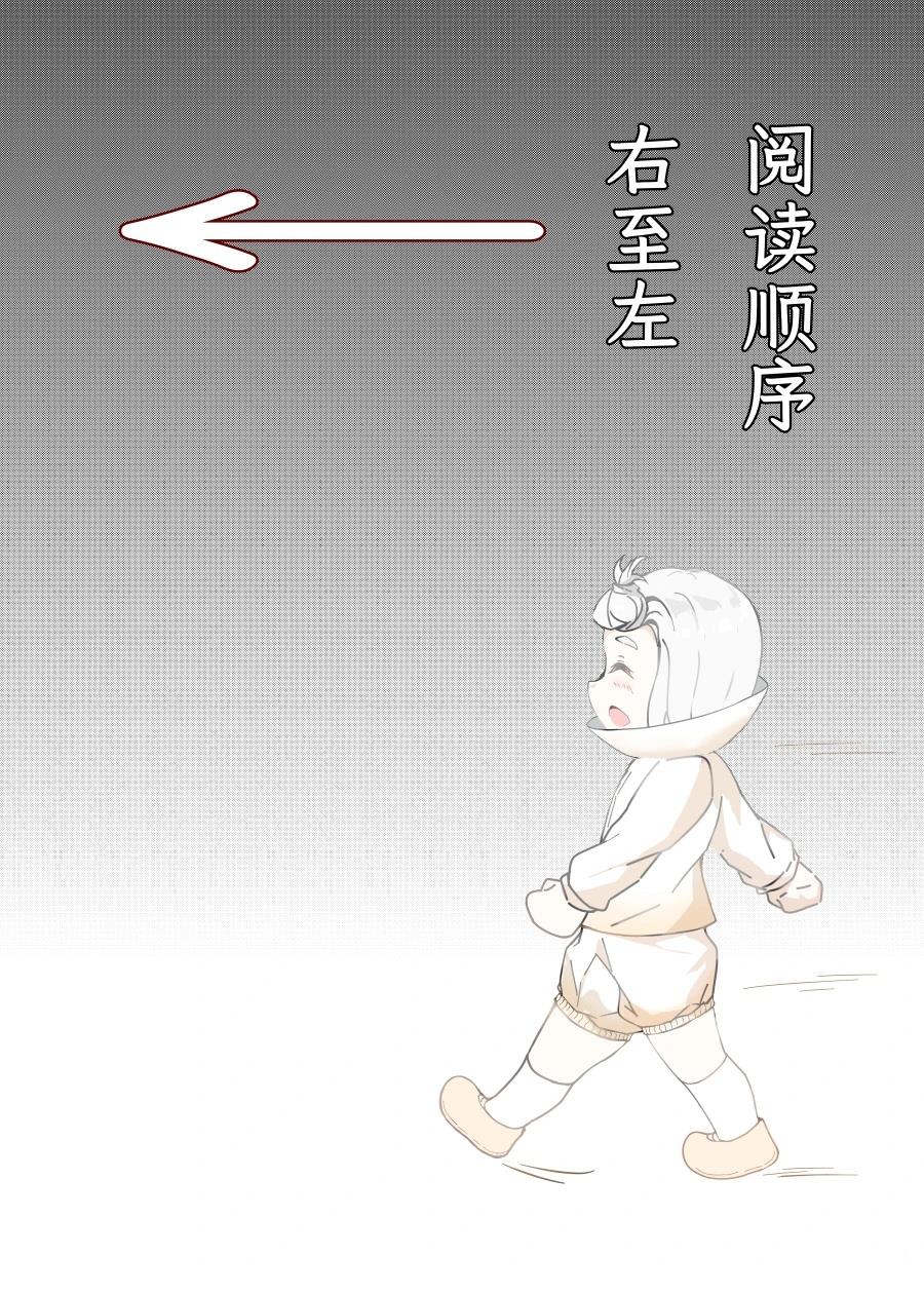 第1话1
