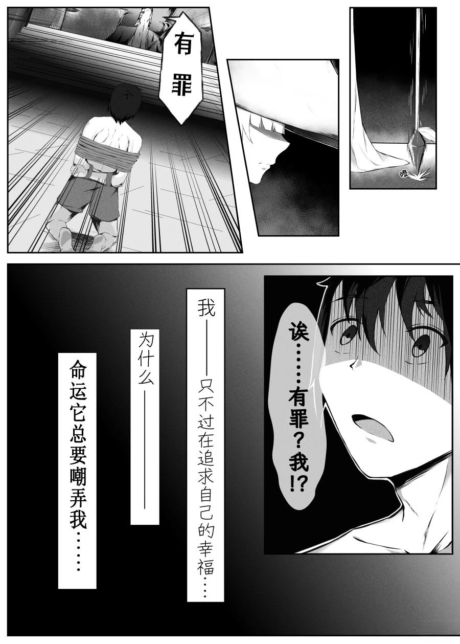 第1话2