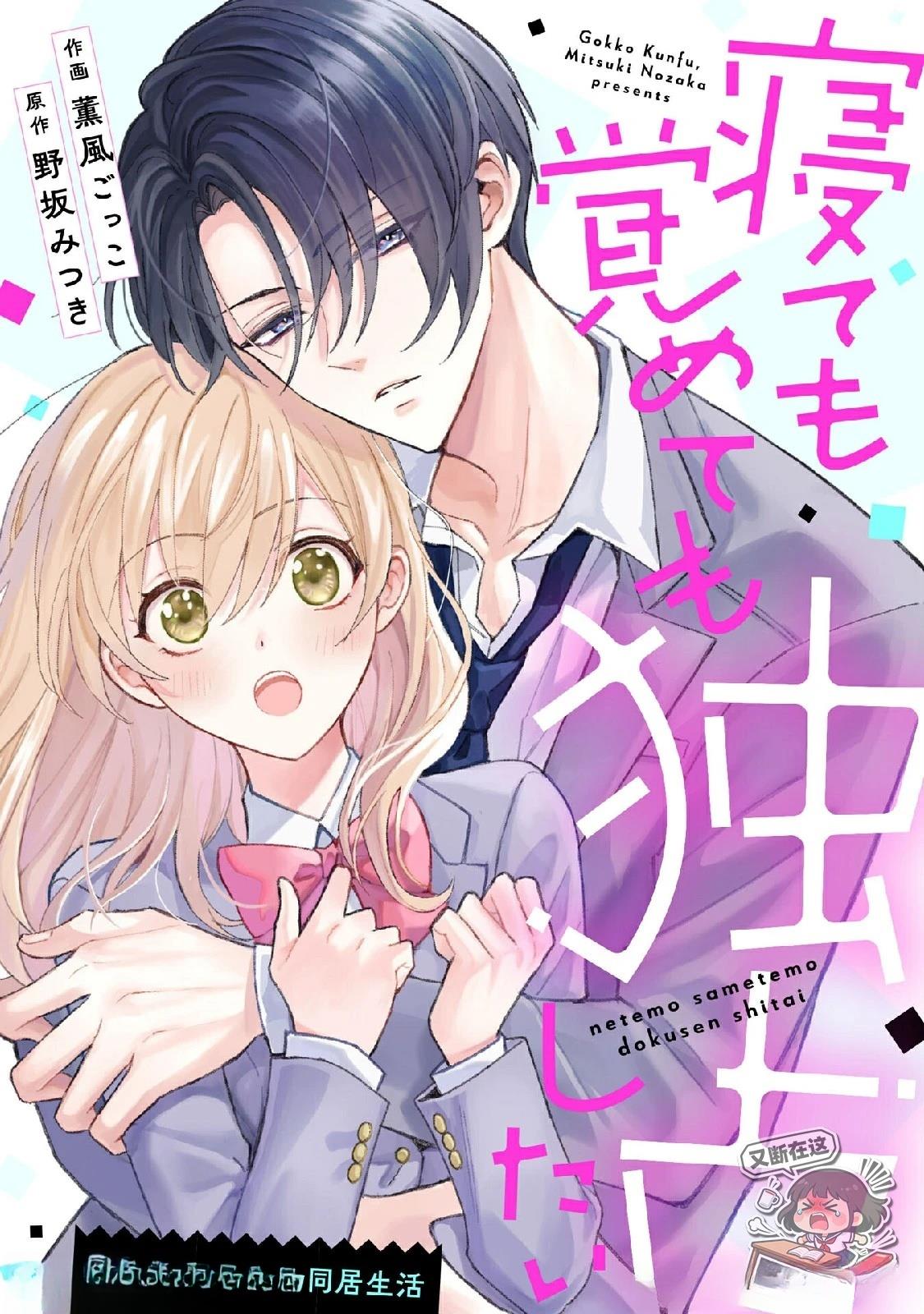 第1话2