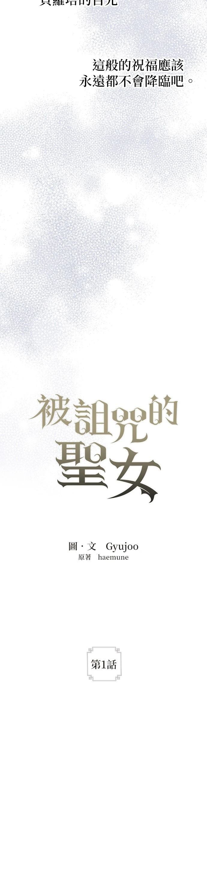 第1话16