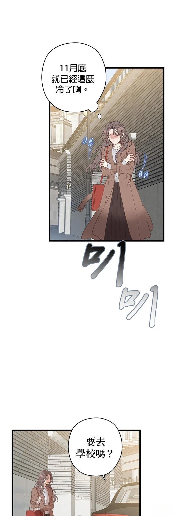 第1话33