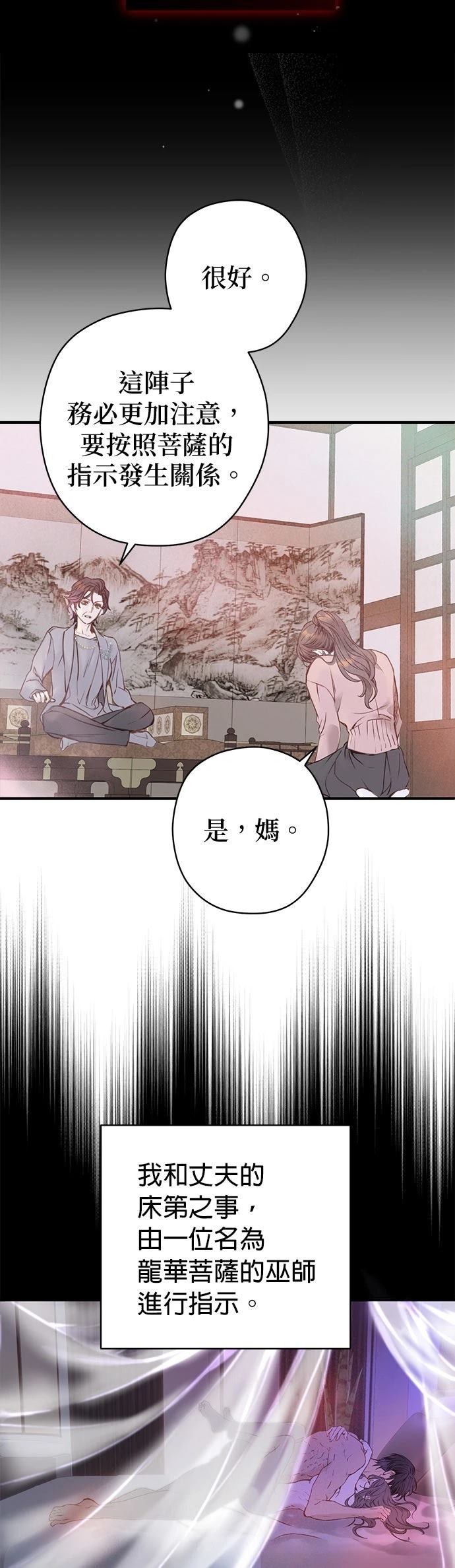 第1话6