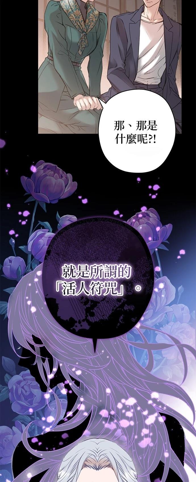 第1话26