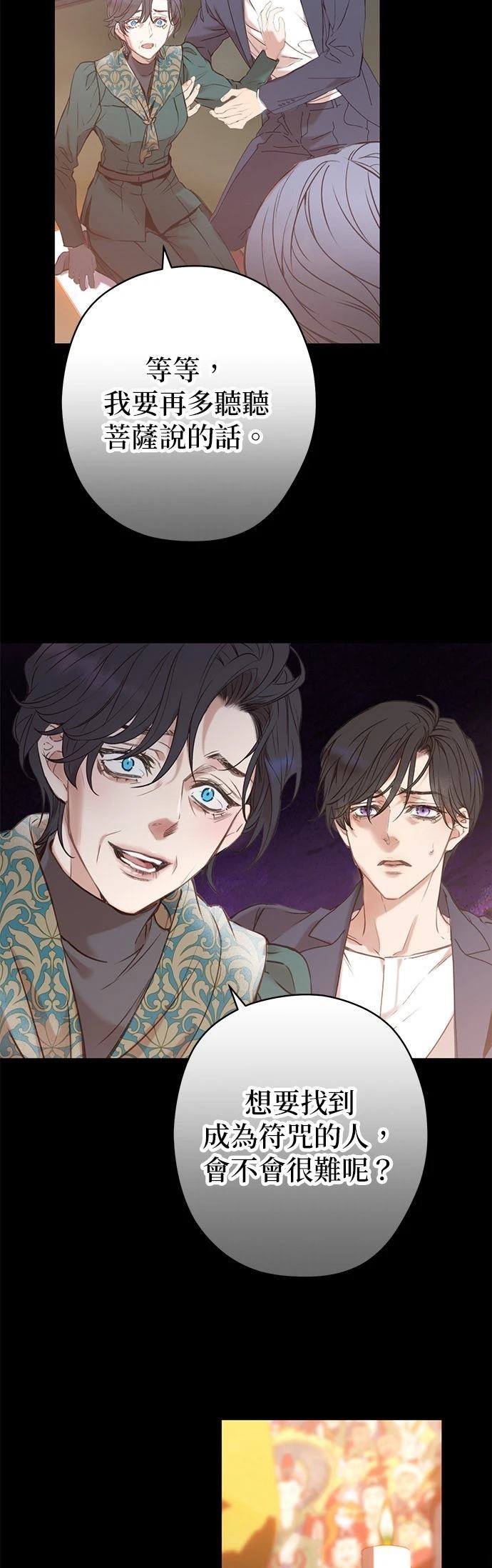 第1话30