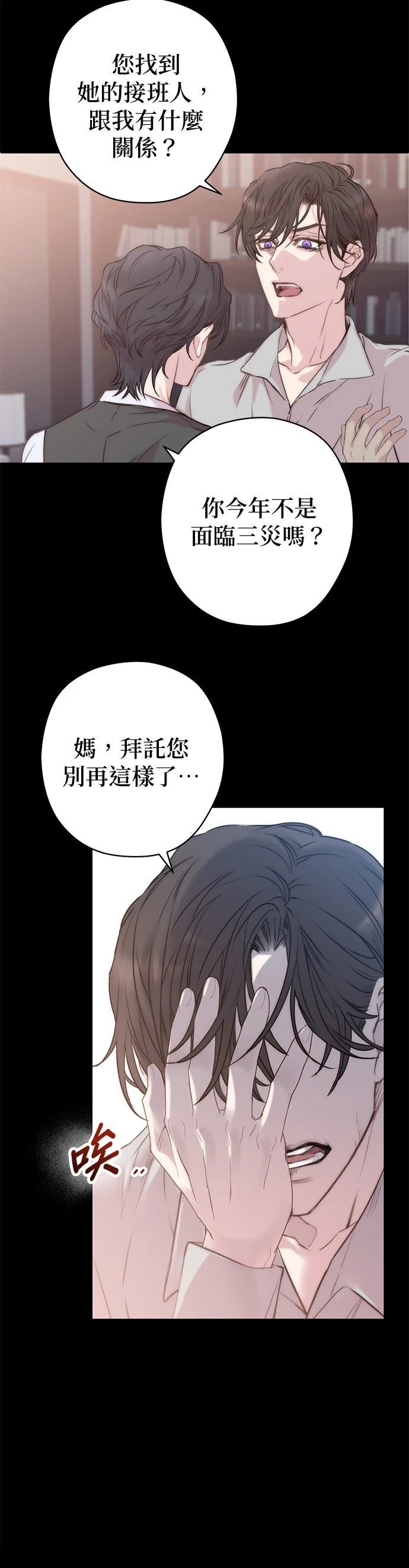 第1话20