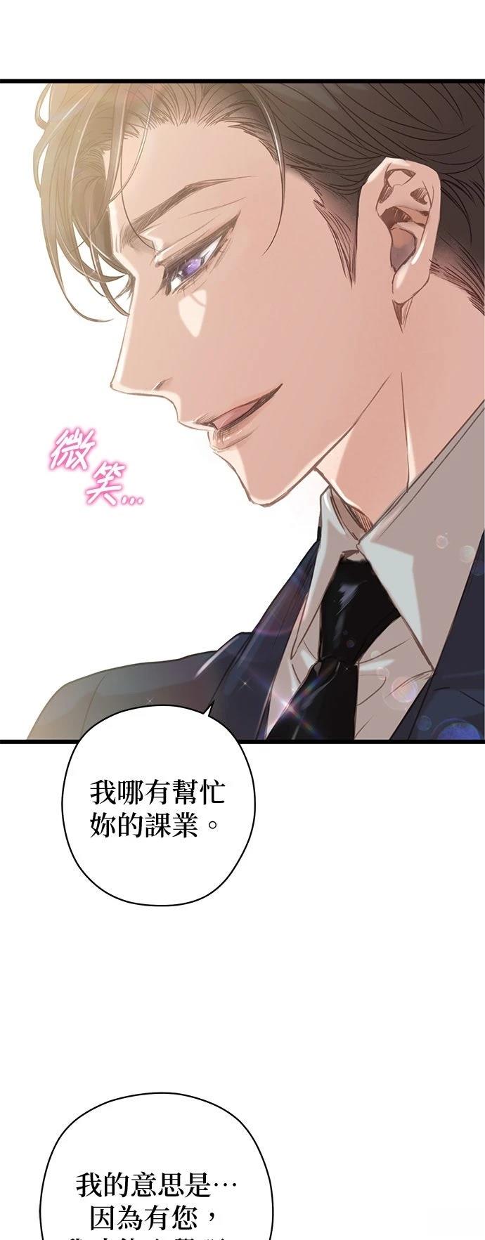 第1话37