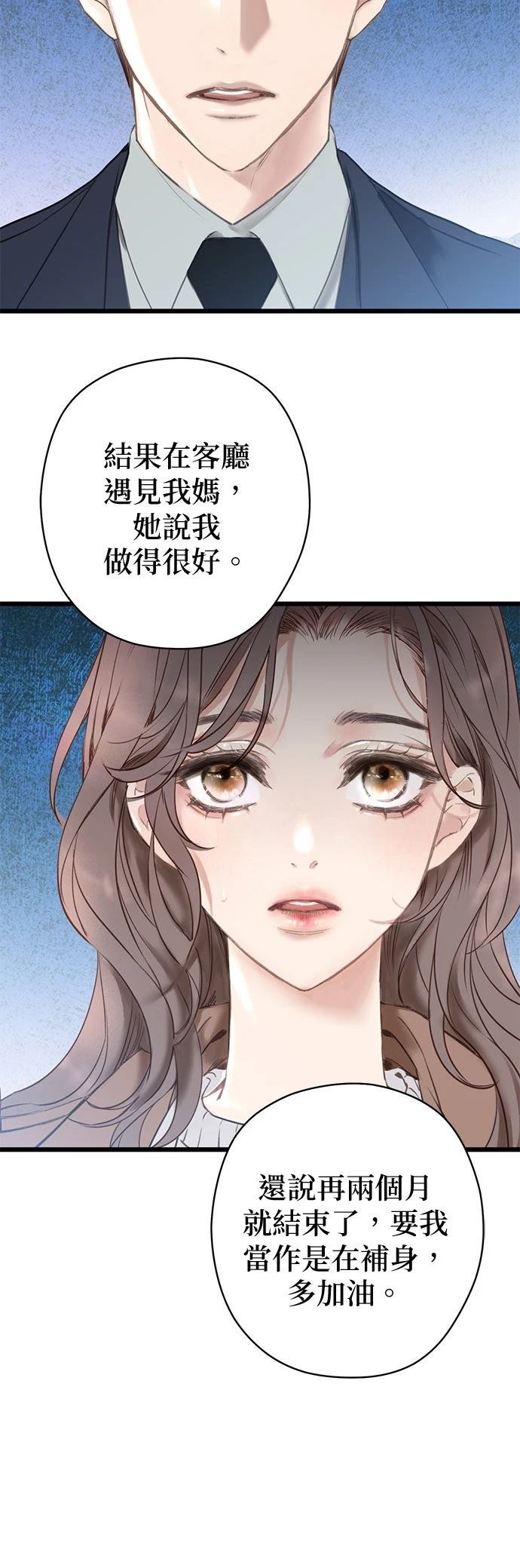 第1话41