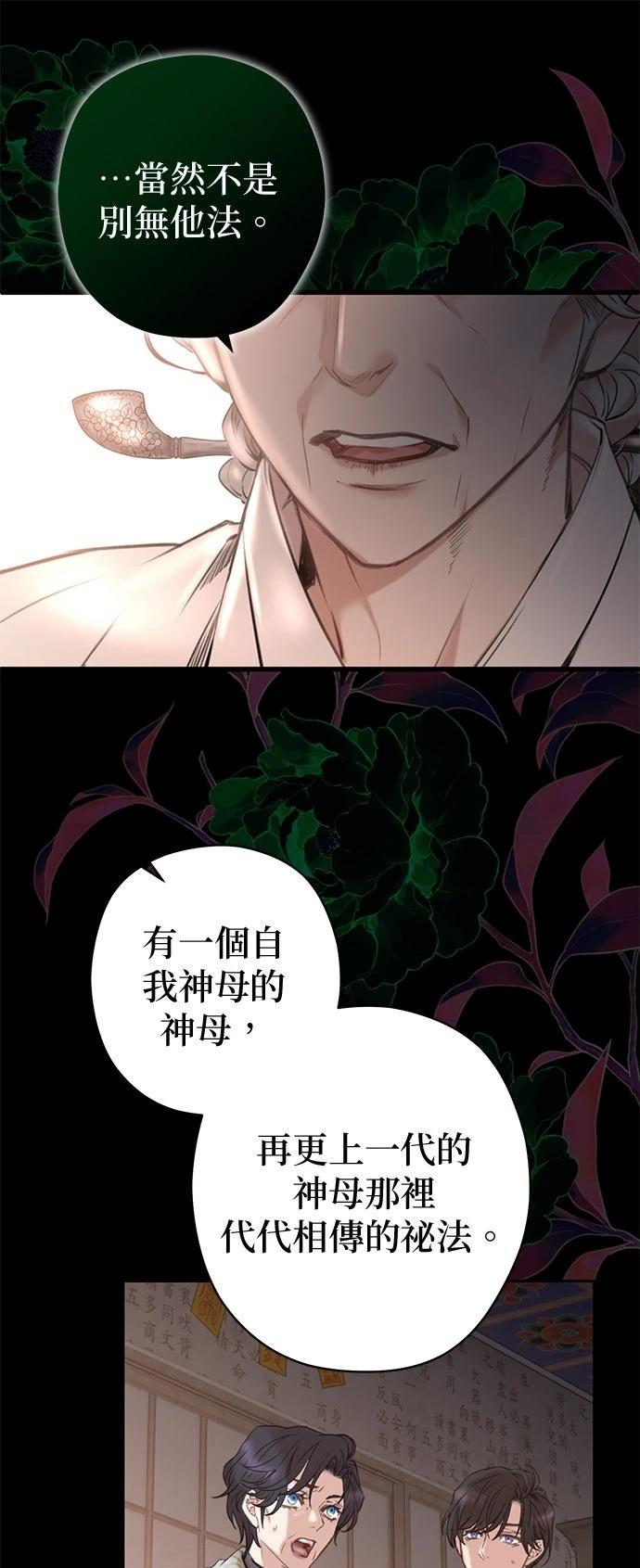 第1话25