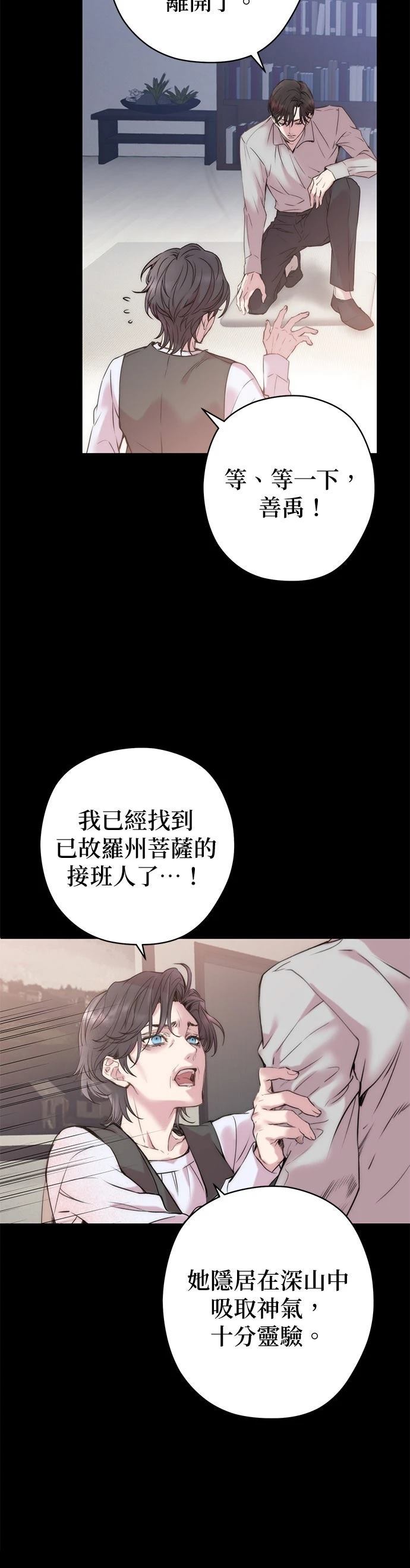 第1话19