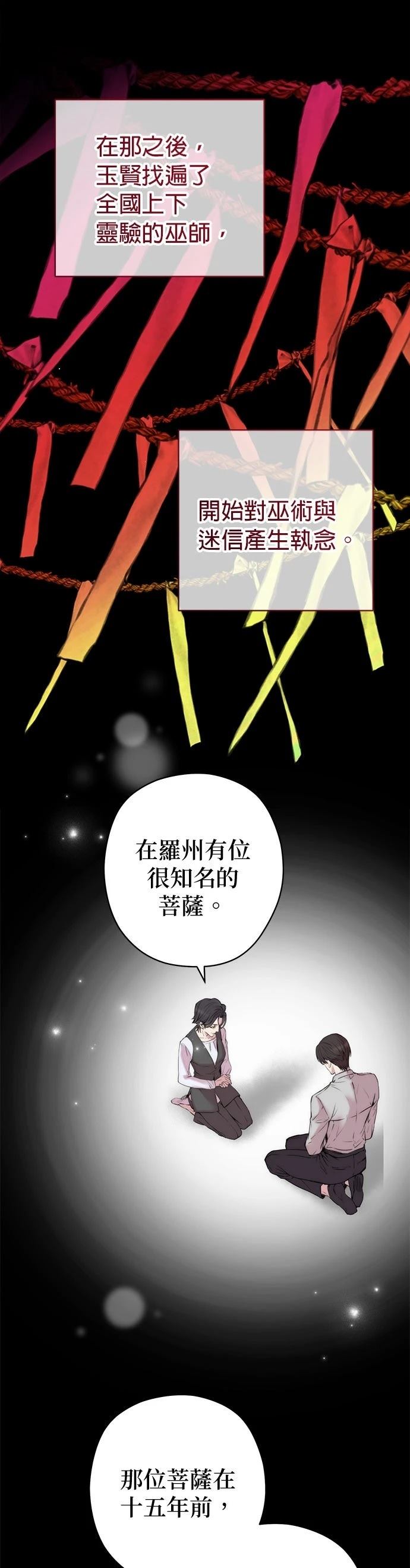 第1话17