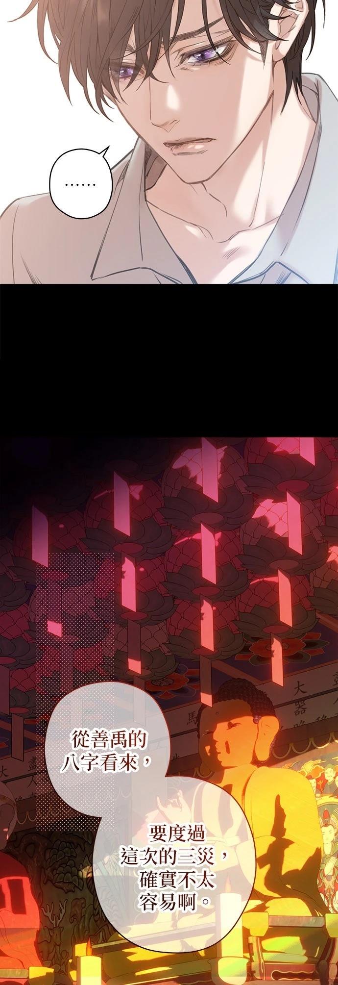 第1话22