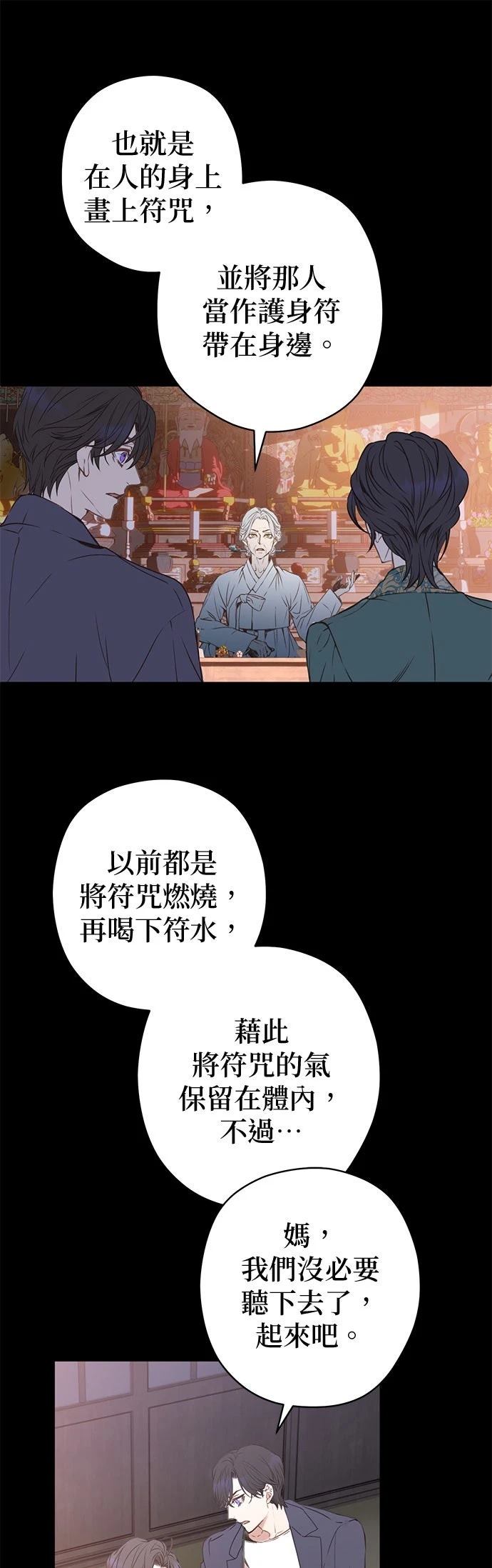第1话29