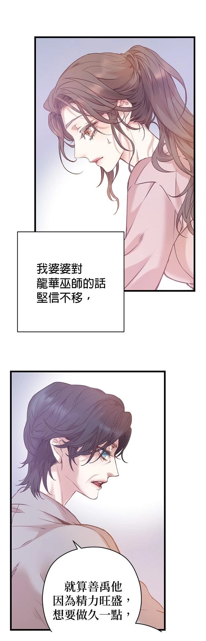 第1话9