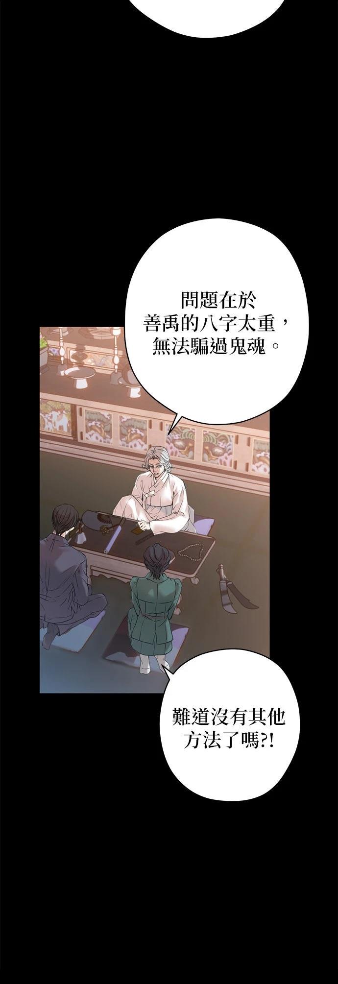 第1话24