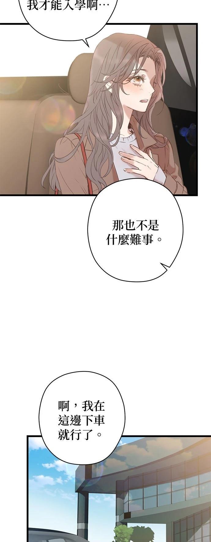 第1话38