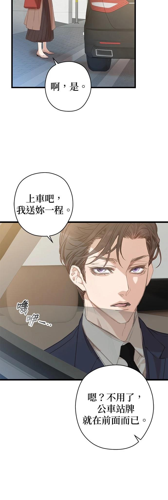 第1话34