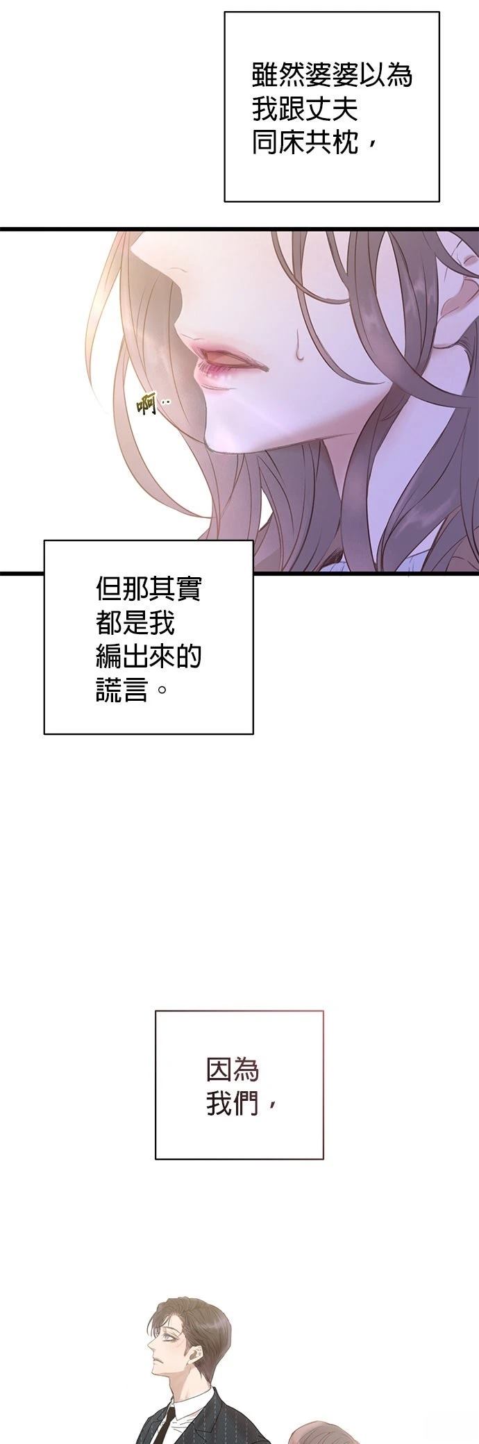 第1话43