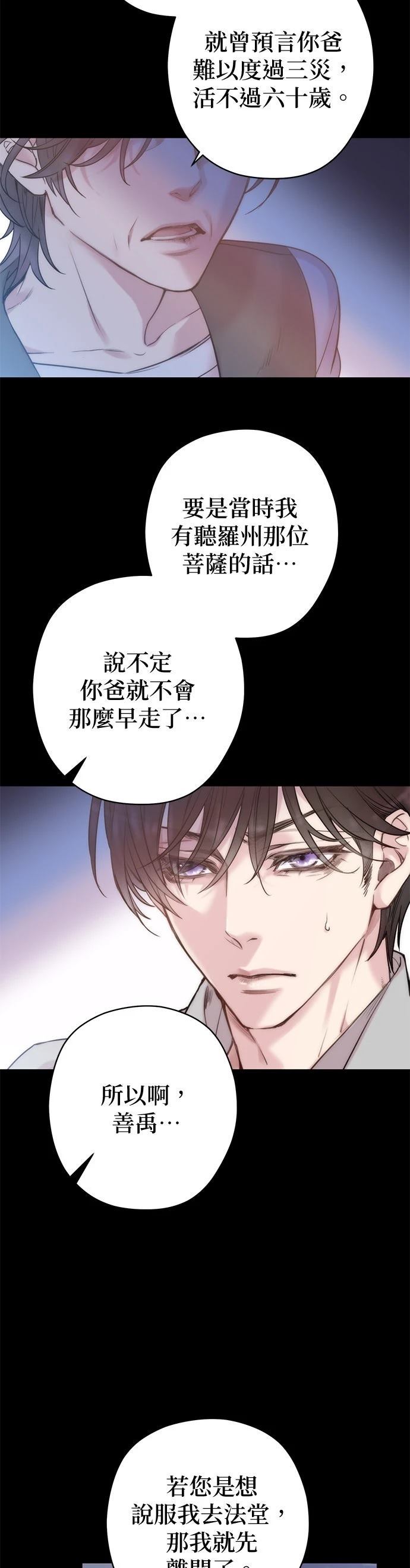 第1话18