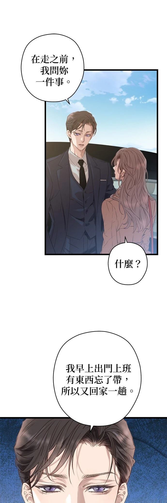 第1话40