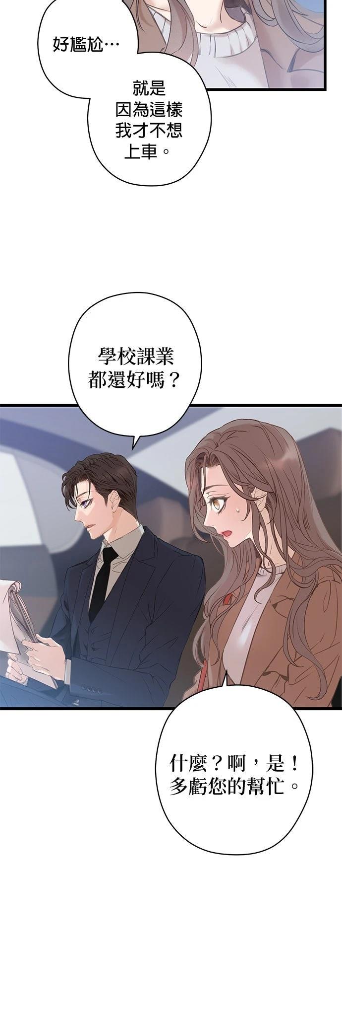第1话36