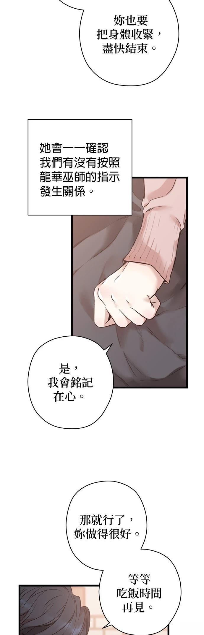 第1话10