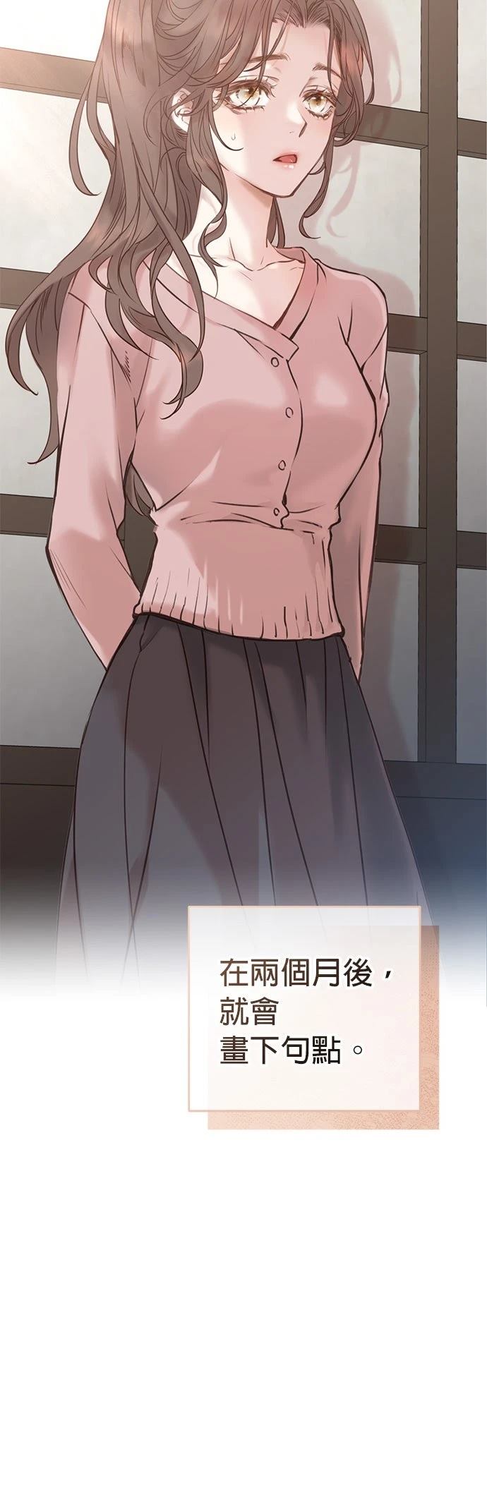 第1话12