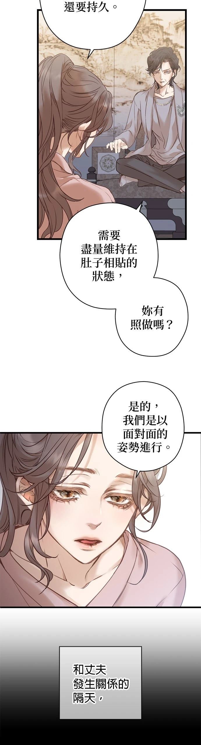 第1话4
