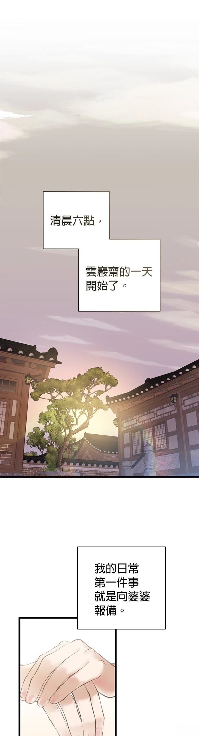 第1话1