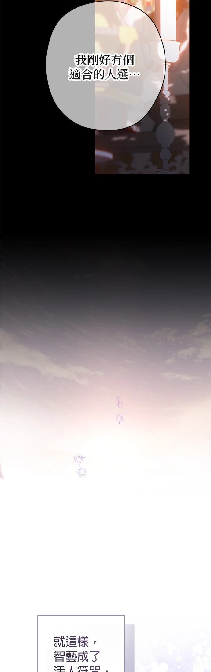 第1话31
