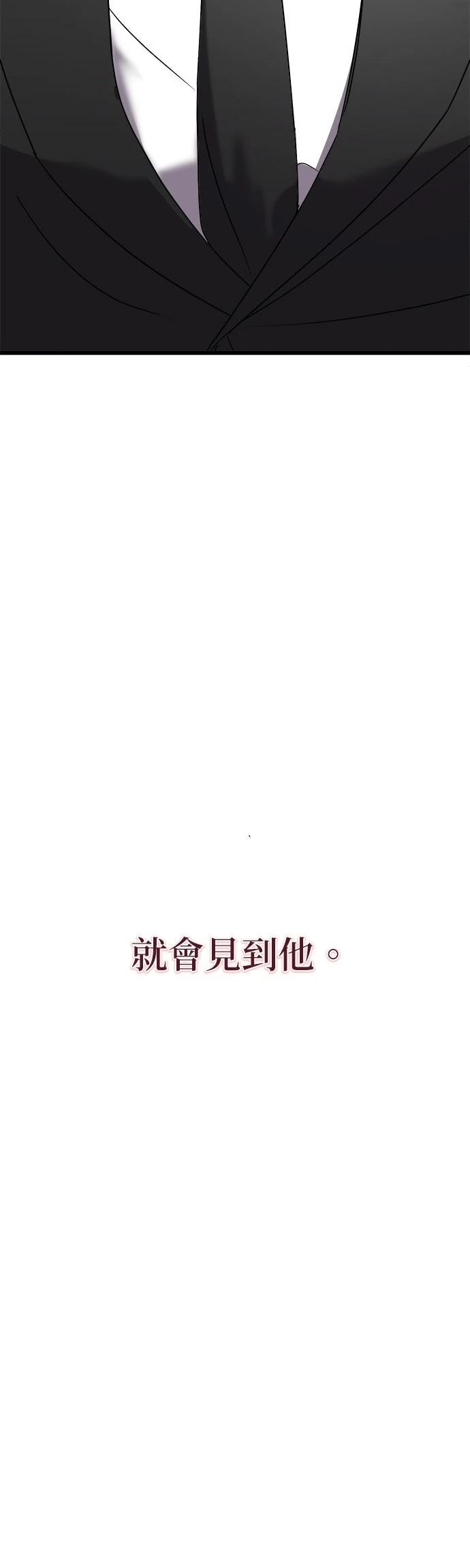 第1话87