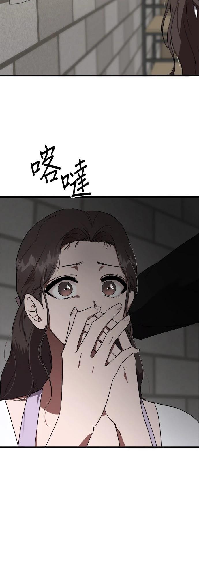第1话8