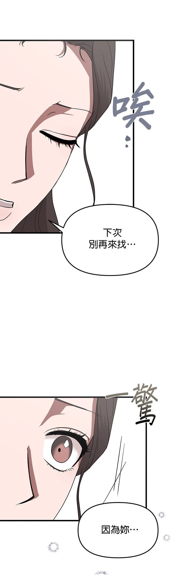 第1话22