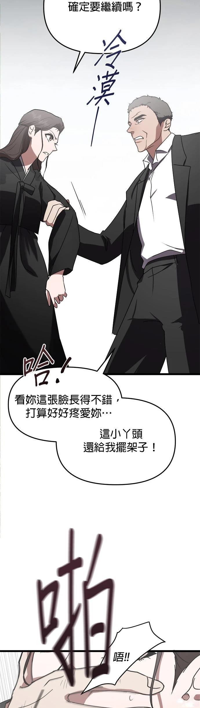 第1话74