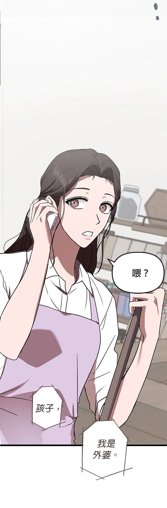 第1话44