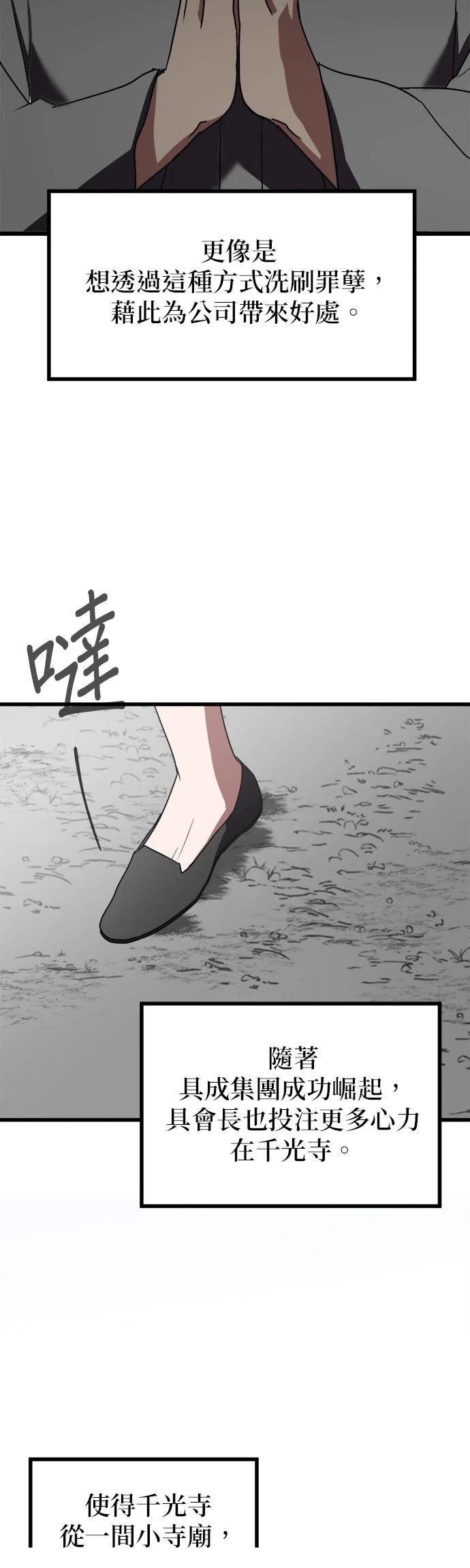 第1话55
