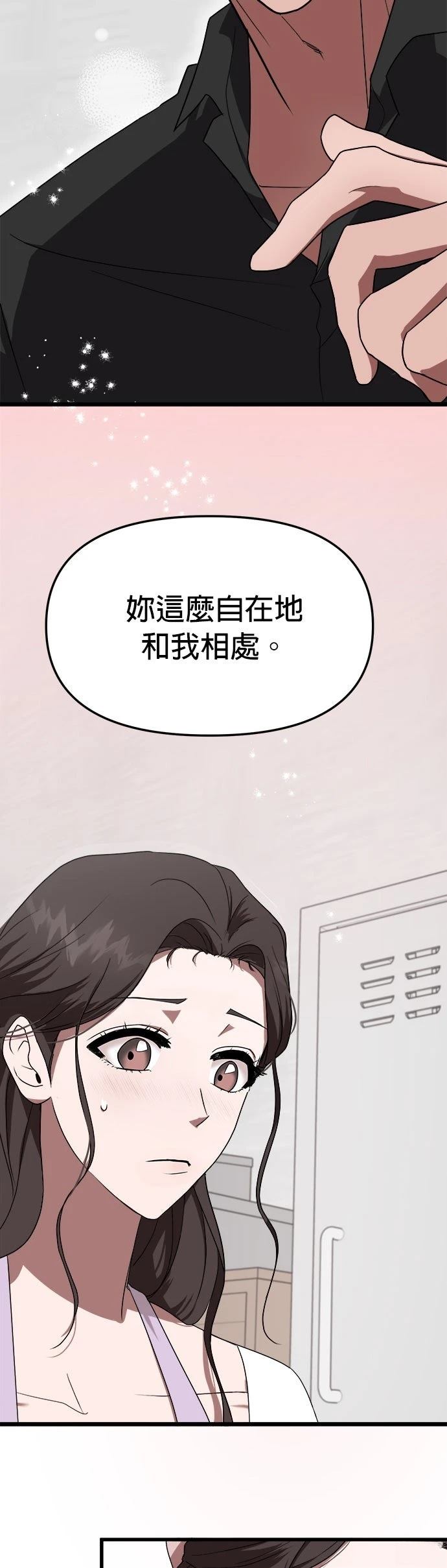 第1话17