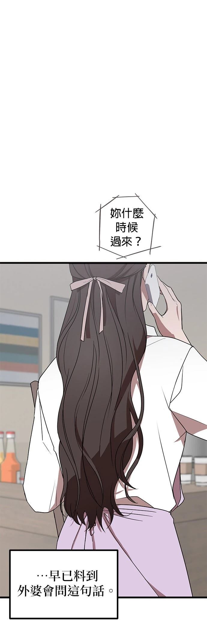 第1话48
