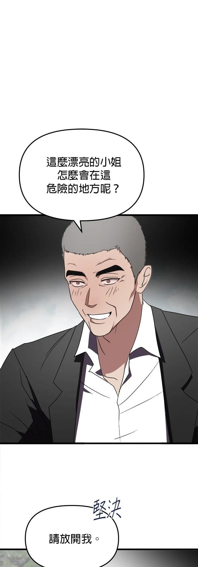 第1话70