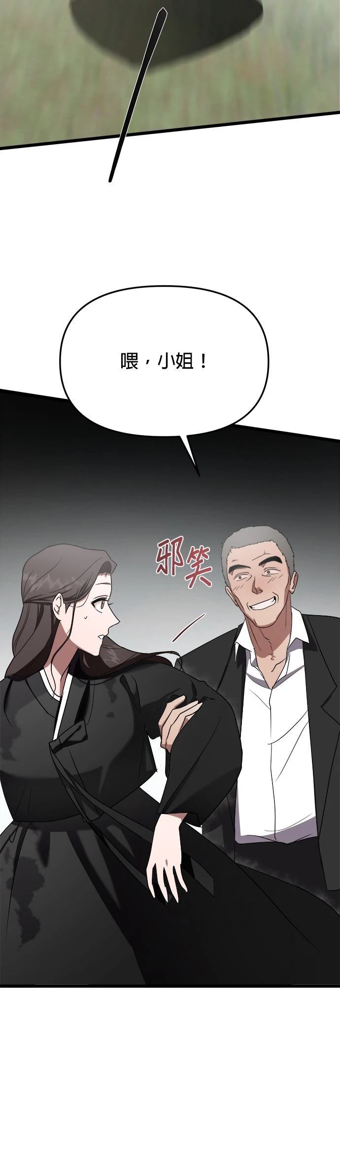 第1话69