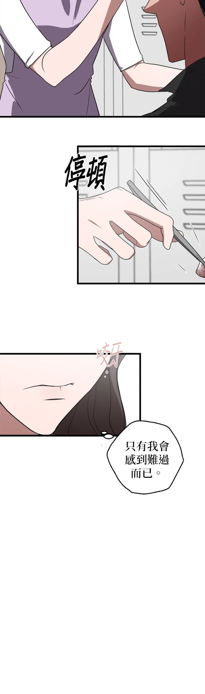 第1话21