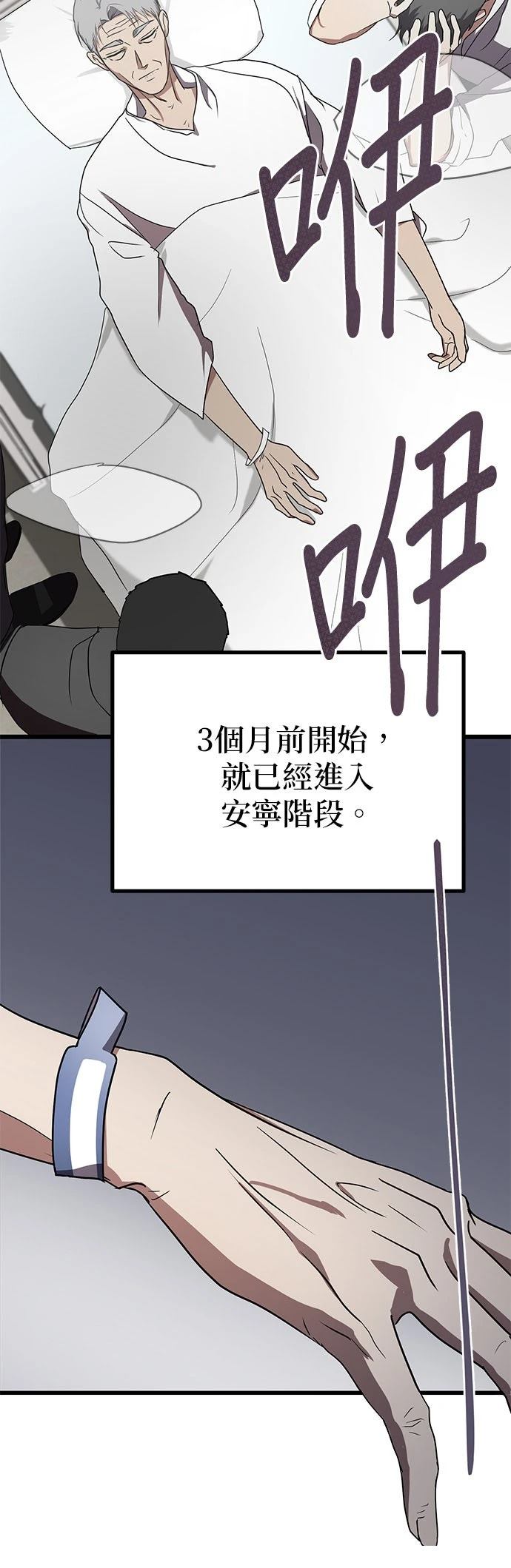 第1话47